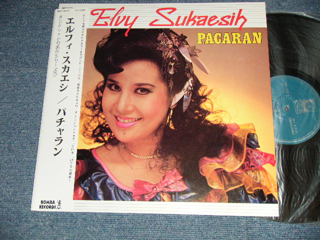 Photo1: ELVY SUKASIH エルフィ・スカシエ - PACARAN パチェラン (MINT/MINT) / 1982 MALAYSIA PRESS + 1986 JAPAN Obi Liner Used LP  
