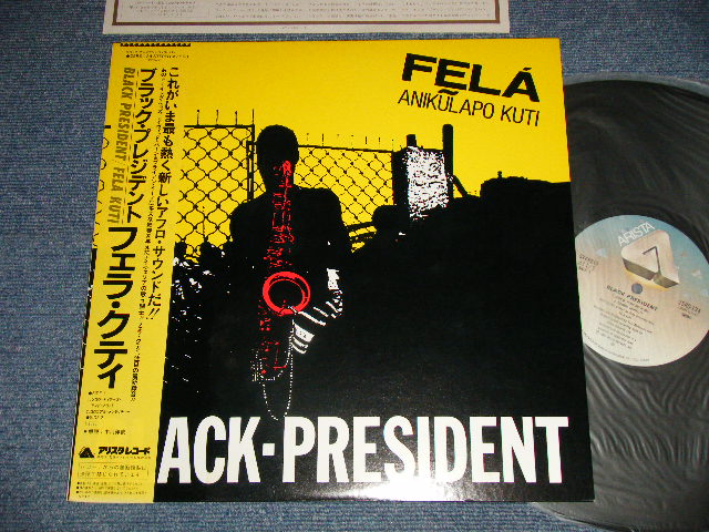 Photo1:  FELA ANIKULAPO KUTI フェラ・クティ - BLACK-PRESIDENT ブラック・プレジデント (MINT-/MINT) / 1981 JAPAN ORIGINAL Used  LP with OBI  