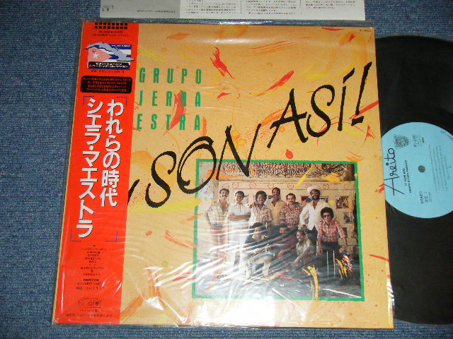 Photo1: SIERRA MAESTRA シェラ・マエストラ - iY SON ASI! われらの時代 (MINT/MINT) / 1985 JAPAN ORIGINAL Used  LP with OBI  