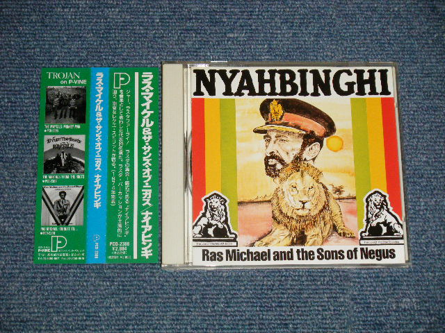 Photo1: RAS MICHAEL and The SONS OF NEGUS ラス・マイケル＆ザ・サンズ・オブ・ニガス - NYAHBINGHI ナイアビンギ  (MINT-/MINT) /1992 JAPAN ORIGINAL Used CD with OBI  