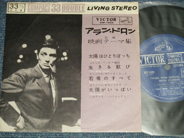 Photo1: V.A. Various ‎–  Themes From Screens Alain Delon Starring  アラン・ドロン主演映画テーマ集   (Ex+/Ex+) / JAPAN ORIGINAL Used 7" 33s EP