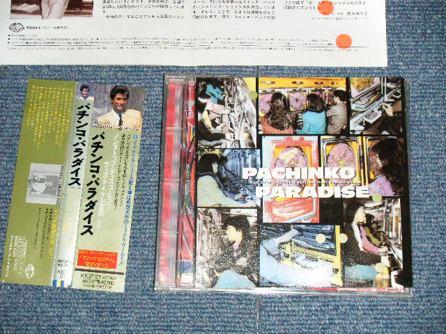 Photo1: V.A. Various - PACHINKO PARADISE : NON-STOP DISCO HITS WITH MICHAEL TOMIOKA Vol.6  パチンコ・パラダイス：ノンストップ・ディスコ・ヒッツ・ウィズ・マイケル富岡Vol.6 (Ex++/MINT) / 1990 JAPAN ORIGINAL Used CD with OBI & with CUSTOM JEWEL CASE 