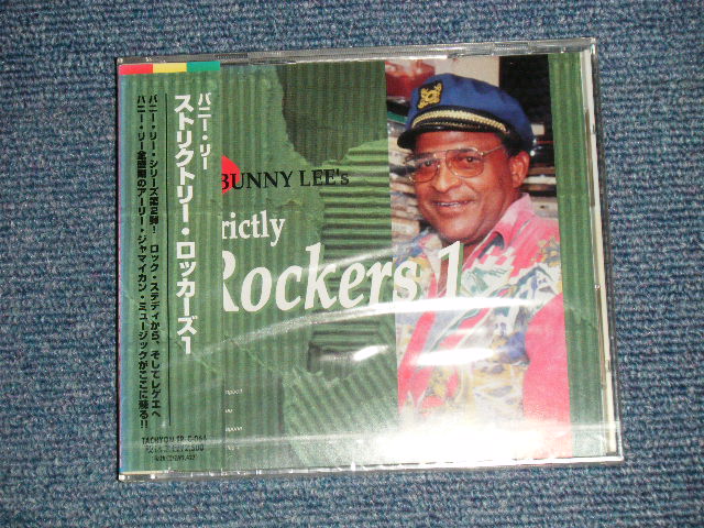 Photo1: V.A. Various - バニー・リー　ストリクトリー・ロッカーズ 1  BUNNY LEE   STRICTLY ROCKERS 1 (SEALED) /1994 JAPAN ORIGINAL "BRAND NEW SEALED" CD With OBI    
