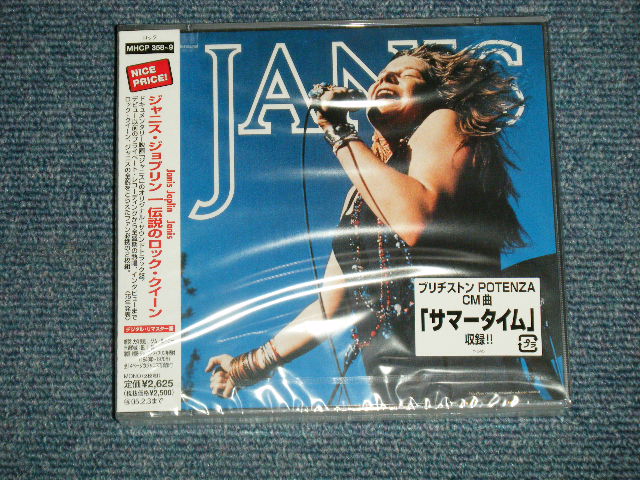 Photo1: JANIS JOPLIN ジャニス・ジョプリン -   JANIS 伝説のロック・クィーン  (SEALED) / 2004 JAPAN "BRAND NEW SEALED" CD with OBI 
