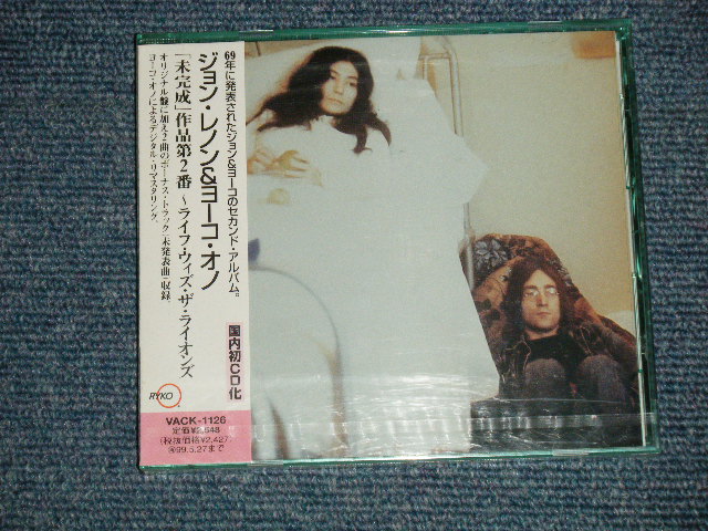 Photo1: John Lennon / Yoko Ono  ジョン・レノン & オノ・ヨーコ  -  Unfinished Music No. 2: Life With The Lions 「未完成」作品第2番〜ライフ・ウィズ・ライオンズ (SEALED)   / 1997 JAPAN ORIGINAL 1st Press  "Brand New Sealed" CD with Obi