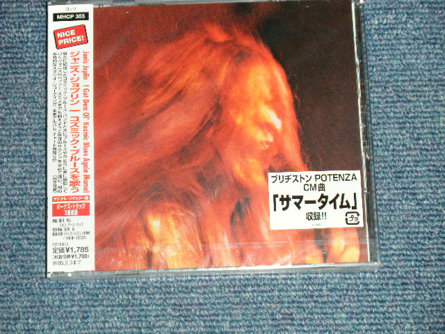 Photo1: JANIS JOPLIN ジャニス・ジョプリン - I GOT DEM OL' KOZMIC BLUES AGAIN MAMA コズミック・ブルースを歌う (SEALED) / 2004 JAPAN "BRAND NEW SEALED" CD with OBI 