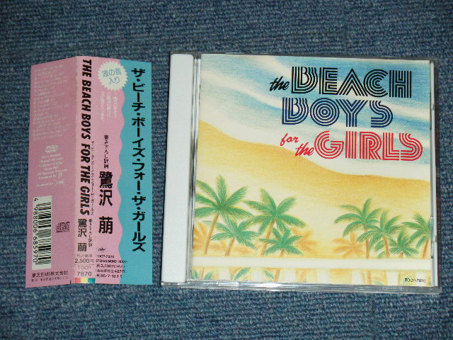 Photo1: THE BEACH BOYS ビーチ・ボーイズ - FOR THE GIRLS フォー・ザ・ガールズ (MINT-/MINT)  / 1993  JAPAN  ORIGINAL  Used CD with Obi 