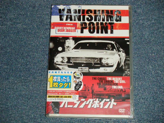 Photo1: Movie 洋画 - VANISHING POINT バニシング・ポイント [DVD] バリー・ニューマン   (SEALED) / 2003 JAPAN ORIGINAL "Brand New SEALED"  DVD 