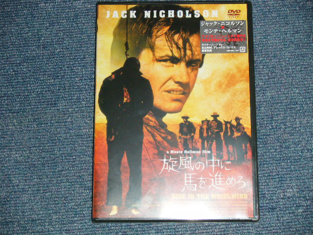 Photo1: Movie 洋画 -  RIDE IN THE WHIRLWIND 旋風の中に馬を進めろ  (SEALED) / 2005 JAPAN ORIGINAL "Brand New SEALED"  DVD 