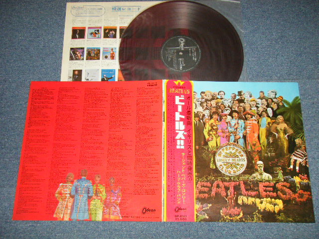 Photo1:  THE BEATLES ビートルズ - SGT PEPPERS LONELY HEARTS CLUB BAND ( ¥2000 Mark) (Ex+++/MINT- )   / 1967 JAPAN ORIGINAL "RED WAX VINYL" Used LP with OBI  with BACK ORDER SHEET on 