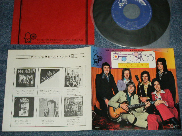 Photo1: BAY CITY ROLLERS ベイ・シティ・ローラーズ - A) KEEP ON DANCING 朝まで踊ろう B) ALRIGHT (Ex+++/MINT-) / 1972 JAPAN ORIGINAL Used 7"45 With PICTURE COVER 