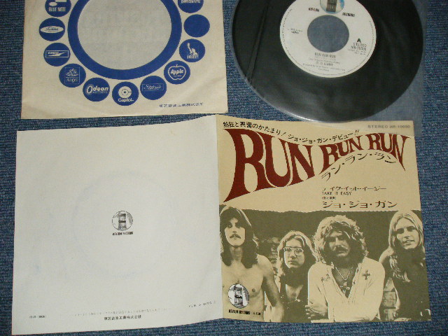 Photo1: JO JO GUNNE ジョ・ジョ・ガン - A) RUN RUN RUN  B) TAKE IT EASY (Ex++/MINT-) / 1972  JAPAN ORIGINAL  Used 7" 45 rpm Single 