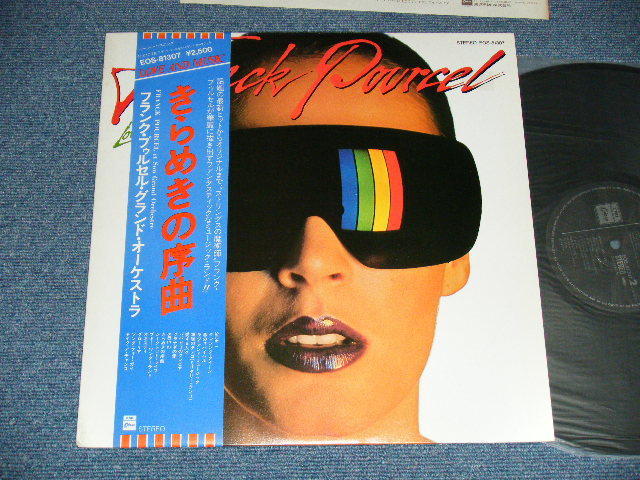 Photo1:  FRANK POULCEL フランク・プゥルセル  - LOVE AND MUSIC きらめきの序曲  (MINT-/MINT-)  /  1980 JAPAN ORIGINAL Used LP  with OBI 