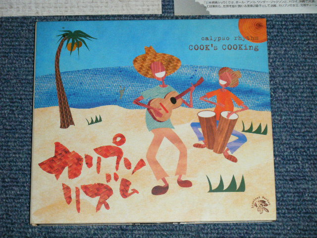 Photo1: V.A. Various Omnibus - カリプソリズム COOK’S COOKING CALYPSO RHYTHM (MINT-/MINT) / 2003 JAPAN ORIGINAL Used CD 
