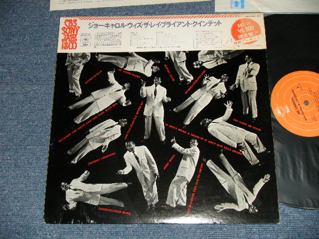 Photo1: JOE CARROLL ジョー・キャロル - WITH The RAY BRYANT QUINTET  (MINT/MINT) / 1974 JAPAN REISSUE LP with OBI 