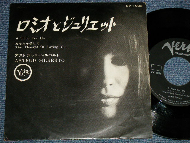 Photo1: ASTRUD GILBERTO アストラッド・ジルベルト - A) A TIME FOR US ロミオとジュリエットB) THE THOUGHT OF LOVING YOU あなたを愛して (Ex++/Ex+++)   / 1969 JAPAN ORIGINAL Used 7" 45 rpm Single