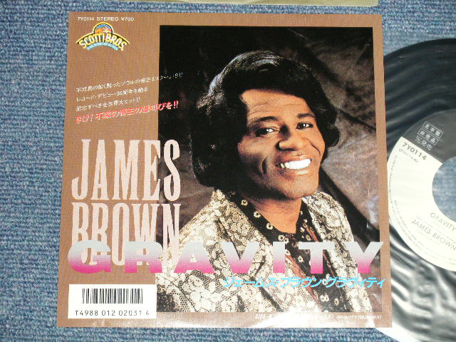 Photo1: JAMES BROWN ジェームス・ブラウン -  A) GRAVITY  B) GRAVITY(DUB MIX) (Ex++/MINT-) / 1986 JAPAN ORIGINAL "PROMO" Used 7"45 Single