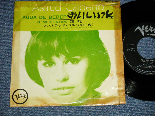Photo1: ASTRUD GILBERTO アストラッド・ジルベルト - A) AGUA DE BEBER おいしい水  B) 瞑想 MEDITATION (VG+/Ex-) / 1966 JAPAN ORIGINAL Used 7" 45 rpm Single