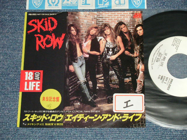 Photo1: SKID ROW スキッド・ロウ - A) エイティーン・アンド・ライフ 18 AND LIFE  B) メイキン・ア・メス MAKIN' A MESS  (Ex+/Ex+++ STOFC, SWOFC)  / 1989 Japan ORIGINAL "PROMO ONLY" Used 7"45 Single 
