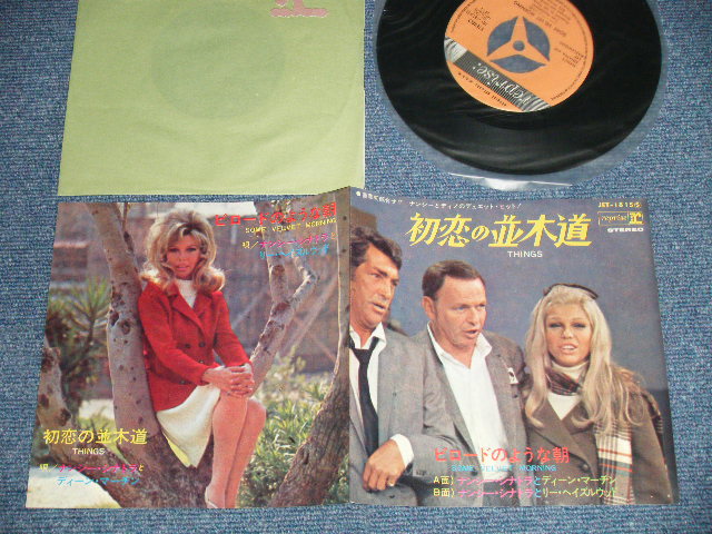 Photo1: NANCY SINATRA & DEAN MARTIN ナンシー・シナトラ ＆ ディーン・マーチン - A)THINGS 初恋の並木道  B) SOME VELVET MORNING ビロードのような朝 (MINT-/Ex+++)  / 1968 JAPAN ORIGINAL Used 7" Single