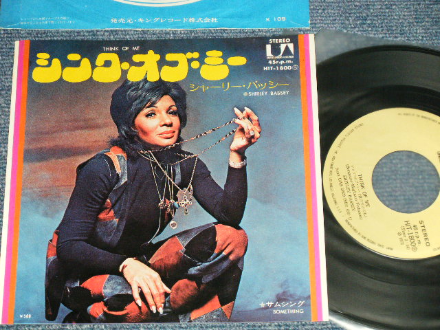 Photo1: SHIRLEY BASSEY シャーリー・バッシー -  A) THINK OF ME シンク・オブ・ミー B) SOMETHING　サムシング (Ex++/Ex+++) /1972 JAPAN ORIGINAL  Used 7" 45 rpm Single