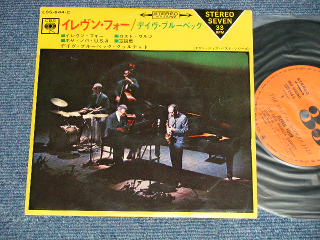 Photo1: DAVE BRUBECK QUARTET デイヴ・ブルーベック - ELEVEN HOUR イレヴン・フォー (Ex+/Ex+++)   / 1967 JAPAN ORIGINAL Used 7" 33 rpm EP