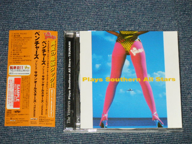 Photo1: THE VENTURES ベンチャーズ - PLAYS SOUTHERN ALL STARS ~TSUNAMI  プレイズ・サザンオールスターズ〜TSUNAMI (MINT/MINT) / 2001 JAPAN ORIGINAL "PROMO" Used  CD with OBI 