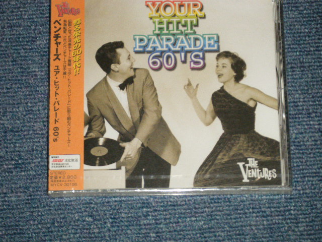 Photo1: THE VENTURES ベンチャーズ - YOUR HIT PARADE 60'S ユア・ヒット・パレード60’s (SEALED) / 2003 JAPAN ORIGINAL "BRAND NEW SEALED" CD with OBI 