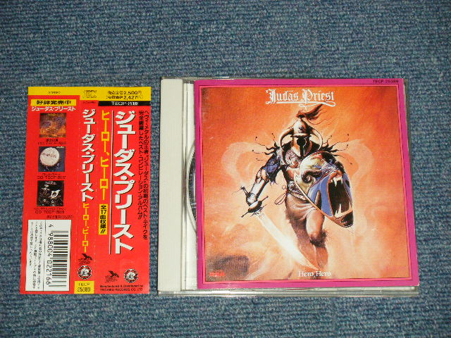 Photo1: JUDAS PRIEST ジューダス・プリースト - HERO, HERO ヒーロー・ヒーロー (MINT/MINT) / 1990  JAPAN ORIGINAL 1st Press Used CD  with CD