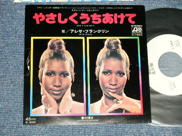 Photo1: ARETHA FRANKLIN アレサ・フランクリン - A) BREAK IT DO ME GENTLY やさしくうちあけて  B) MEADOWS OF SPRINGTIME 春の輝き (Ex+/MINT-) / 1977 JAPAN ORIGINAL "WHITE LABEL PROMO" Used 7"45's Single  With PICTURE SLEEVE 