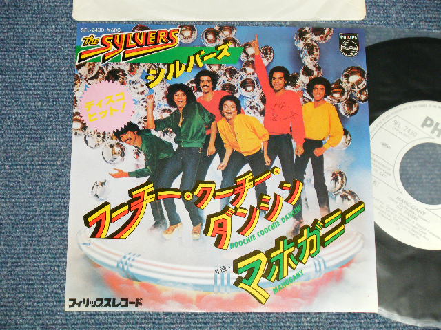 Photo1: The SYLVERS シルバーズ - A) HOOCHIE COOCHIE DANCIN' フーチー・クーチー・ダンシン  B) MAHOGANY マホガニー ( Ex+++/Ex+++ Looks:Ex++ Light clouded)  / 1979 JAPAN ORIGINAL "White Label PROMO" Used 7"45's Single  With PICTURE SLEEVE  