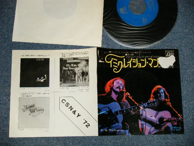 Photo1: GRAHAM NASH / DAVID CROSBY グラハム・ナッシュ/デヴィッド・クロスビー  - A)IMMIGRATION MAN イミグレイション・マン B) WHOLE CLOTH ホール・クロス (VG/Ex++ Looks:Ex TEAROFC) / 1972 JAPAN ORIGINAL "BLUE LABEL PROMO" Used 7" Single 