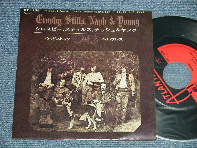 Photo1: CSN&Y CROSBY, STILLS, NASH & YOUNG クロスビー、スティルス、ナッシュ＆ヤング - A) WOODSTOCK ウッドストック B) HELPLESS  ヘルプレス(Ex++/MINT-, Ex)  / 1970 JAPAN ORIGINAL Used 7" Single 