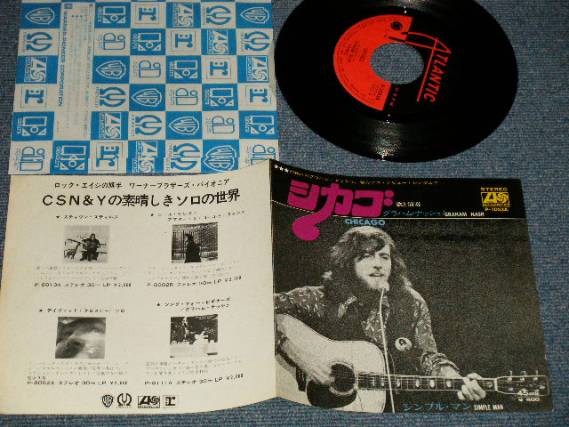 Photo1: GRAHAM NASH グラハム・ナッシュ  - A) CHICAGO シカゴ  B) SIMPLE MAN シンプル・マン (Ex++/MINT-)  / 1971 JAPAN ORIGINAL Used 7" Single 