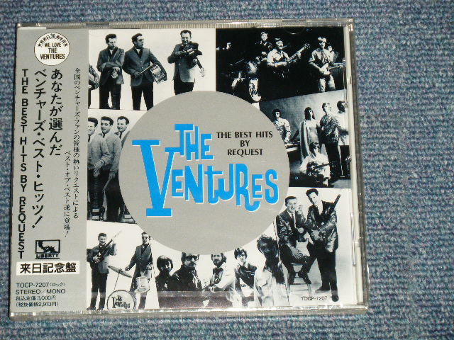 Photo1: THE VENTURES ベンチャーズ - THE BEST HITS OF REQUEST あなたが選んだベンチャーズ・ベスト・ヒット (SEALED) / 1992 JAPAN ORIGINAL "BRAND NEW SEALED" CDL