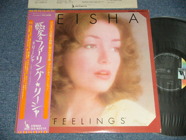 Photo1: LEISHA リーシャ (THE VENTURES ベンチャーズ) - FEELINGS 愛のフィーリング( Ex+++/MINT-  EDSP)  / 1975 JAPAN ORIGINAL  Used LP with OBI 