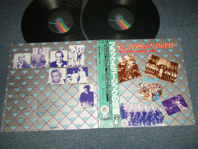Photo1: V.A. VARIOUS OMNIBUS - JAZZ, JIVE and JUMP ブラック・ミュージックの伝統（上巻） (Ex+++/MINT-)/ 1981 JAPAN ORIGINAL Used 2-LP's with OBI 