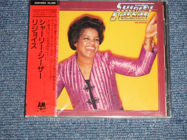 Photo1: SHIRLEY CAESAR シャーリー・シーザー - REJOICE リジョイス (SEALED) /  1987 JAPAN ORIGINAL "PROMO" "Brand New Sealed"  CD 