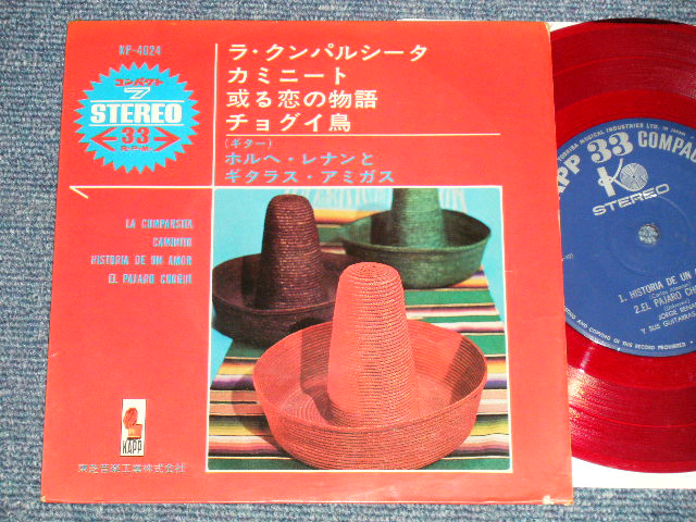 Photo1: JORGE RENAN Y SUS GUITARRAS AMIGAS ホルヘ・レナンとギタラス・アミガス - LA CUMPARSITA ラ・クンパルシータ (Ex+/Ex++)  / 1960's JAPAN ORIGINAL "RED WAX" Used 7"33 rpm EP