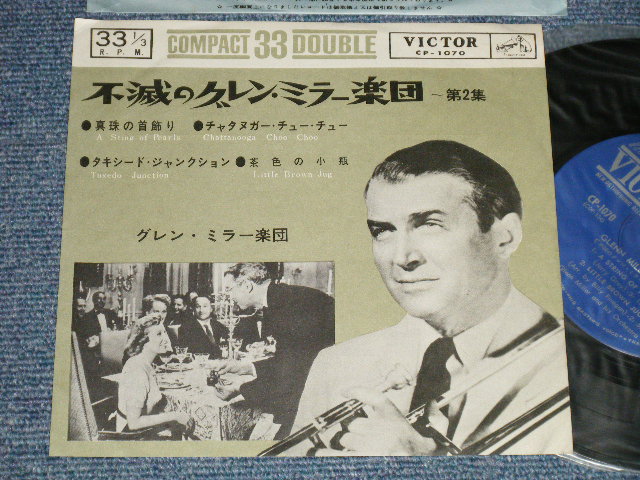 Photo1: GLENN MILLER and His ORCHESTRA グレン・ミラー楽団  - GLENN MILER VOL.2  不滅のグレン・ミラー楽団 第二集  (Ex+++/Ex+++)   /   JAPAN ORIGINAL Used 7" 33 rpm EP 
