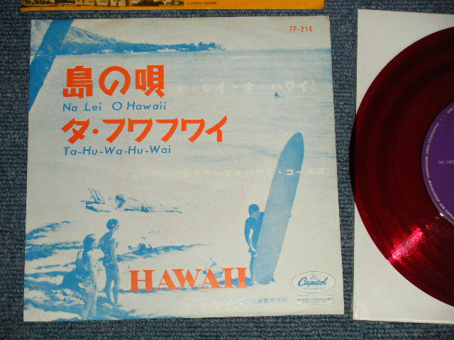 Photo1: The HAWAII CALLS ORCHESTRA ウェブリー・エドワーズとハワイ・コールズ - A) NA LEI O HAWAII  島の唄  B) TA-HU-WA-HU-WAI タ・フワフワイ  (Ex+++/Ex++)  / JAPAN ORIGINAL "RED WAX" Used 7"45's Single