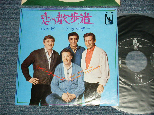 Photo1: THE VENTURES ベンチャーズ  - A)  ON THE ROAD 恋の散歩道  B) HAPPY TOGETHER ハッピー・トゥゲザー (Ex+++/MINT-) / 1968 JAPAN ORIGINAL "370 Yen Mark"  Used 7" Single 