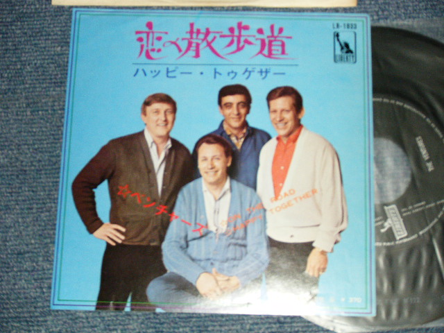 Photo1: THE VENTURES ベンチャーズ  - A)  ON THE ROAD 恋の散歩道  B) HAPPY TOGETHER ハッピー・トゥゲザー (Ex+++/Ex+++) / 1968 JAPAN ORIGINAL "370 Yen Mark"  Used 7" Single 