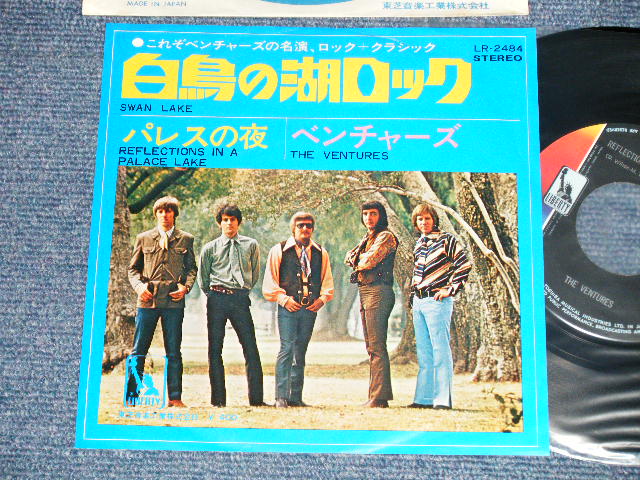 Photo1: THE VENTURES ベンチャーズ  - A) SWAN LAKE 白鳥の湖  B) REFLECTIONS IN A PALACE LAKE パレスの夜 (Ex++/Ex++ Looks:Ex+++) / 1970 JAPAN ORIGINAL "400 Yen Mark"  Used 7" Single 