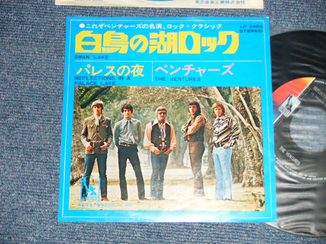 Photo1: THE VENTURES ベンチャーズ  - A) SWAN LAKE 白鳥の湖  B) REFLECTIONS IN A PALACE LAKE パレスの夜 (Ex+++/MINT-) / 1970 JAPAN ORIGINAL "400 Yen Mark"  Used 7" Single 
