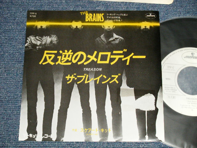 Photo1: The BRAINS ザ・ブレインズ - A) TREASON 反逆のメロディー  B) SCARED KID(VG+++/Ex+++ TEAROFC) / 1980 JAPAN ORIGINAL "WHITE LABEL PROMO" Used 7" Single 