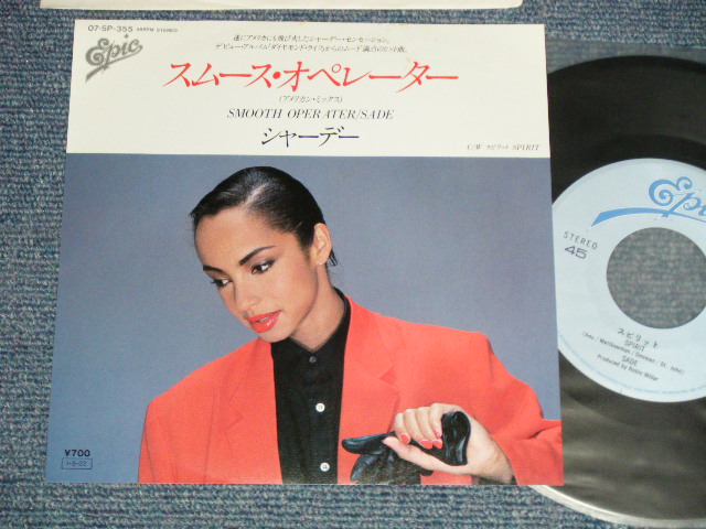 Photo1: SADEシャーデー - SMOOTH OPERATER　スムース・オペレーター(MINT/MINT) / 1984 JAPAN ORIGINAL Used 7"45 Single