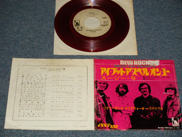 Photo1: CREEDENCE CLEARWATER REVIVAL  CCR - A) I PUT A SPELL ON YOU アイ・プット・ア・スペル・オン・ユー B) SUZIE Qスージー・Ｑ  (POOR/Ex++) / 1969 Japan Original "WHITE LABEL PROMO" "RED WAX Vinyl" Used 7" Single 