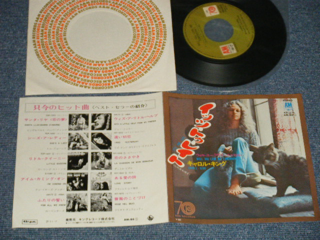 Photo1: CAROLE KING キャロル・キング -  A) IT'S TOO LATE イッツ・トゥ・レイト B) WILL YOU LOVE ME TOMORROW ウィル・ユー・ラヴ・ミー・トゥモロー  (MINT-/MINT-)   / 1971 JAPAN ORIGINAL Used 7" Single 