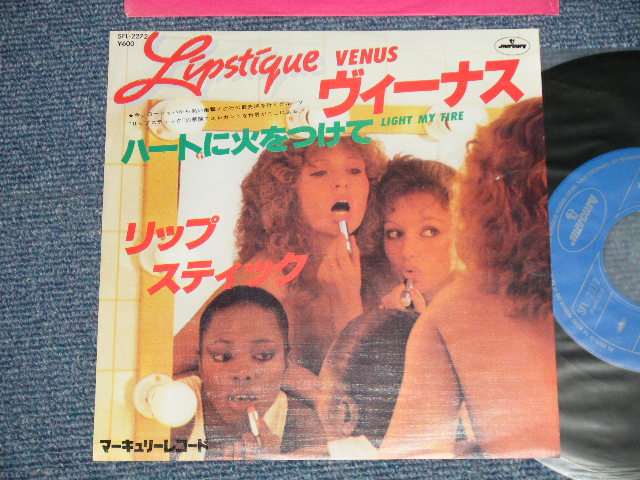 Photo1: LIPSTIQUE リップスティック - A) VENUS ヴィーナス  B) LIGHT MY FIRE ハートに火をつけて(MINT-/Ex+++) / 1978 JAPAN ORIGINAL Used 7"45 Single